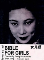 国产久草视频
